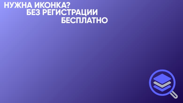 HTML-страница вместо ручного поиска SVG-логотипов для вёрстки