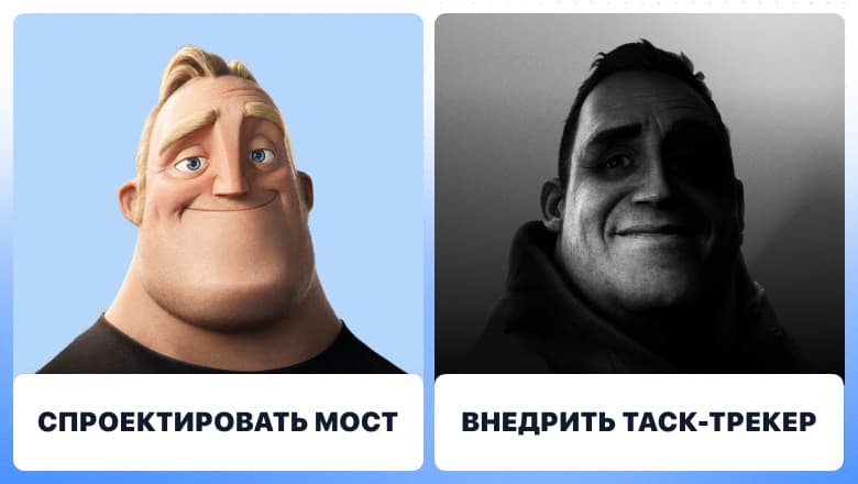 Сорок пять объектов показали, где ломается инженерная команда